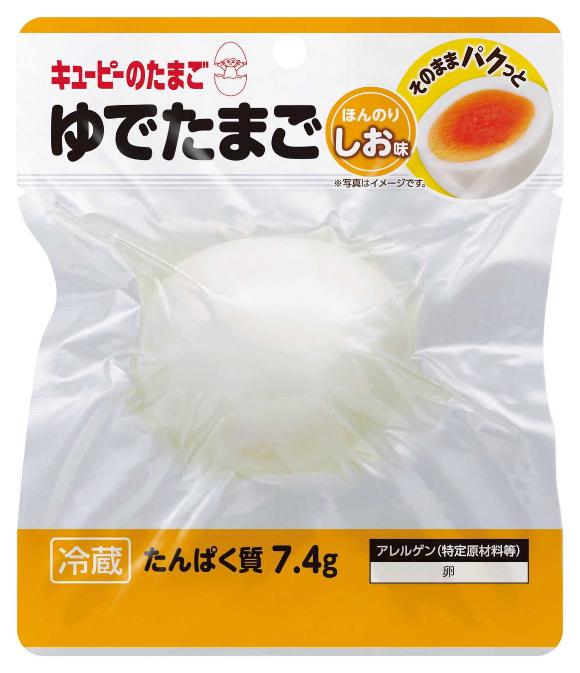 スナック感覚で食べられる 殻なし ゆでたまご でタンパク質を摂取 市販用たまご商品ブランド キユーピーのたまご から ゆでたまご ほんのりしお味 を新発売 キユーピー株式会社のプレスリリース スナック感覚で食べられる 殻なし ゆでたまご でタンパク質を摂取 市販用たまご商品ブランド キユーピーのたまご から ゆでたまご ほんのりしお味 を新発売 キユーピー株式会社のプレスリリース