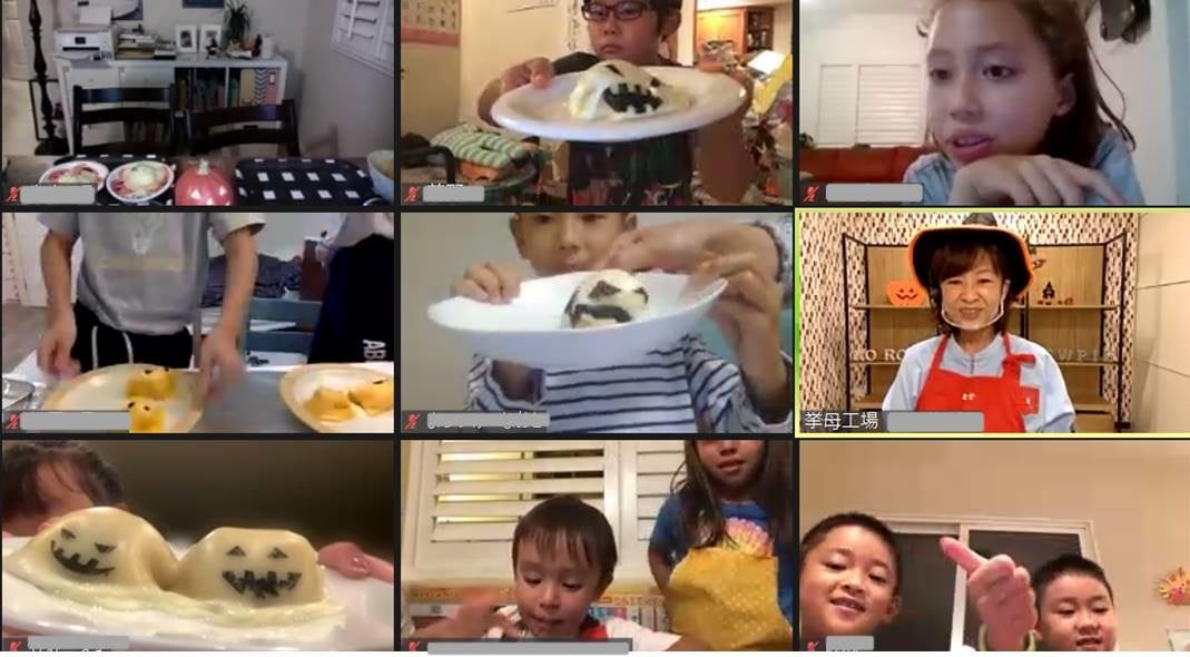 オンラインで実施のキッズクックの様子（パソコン画面）