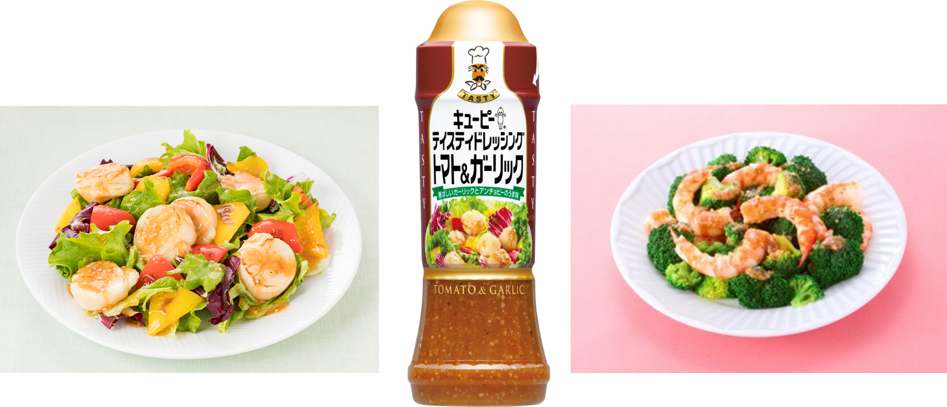 ㊧ほたてとパプリカのソテーサラダ、㊨トマトガーリックシュリンプ