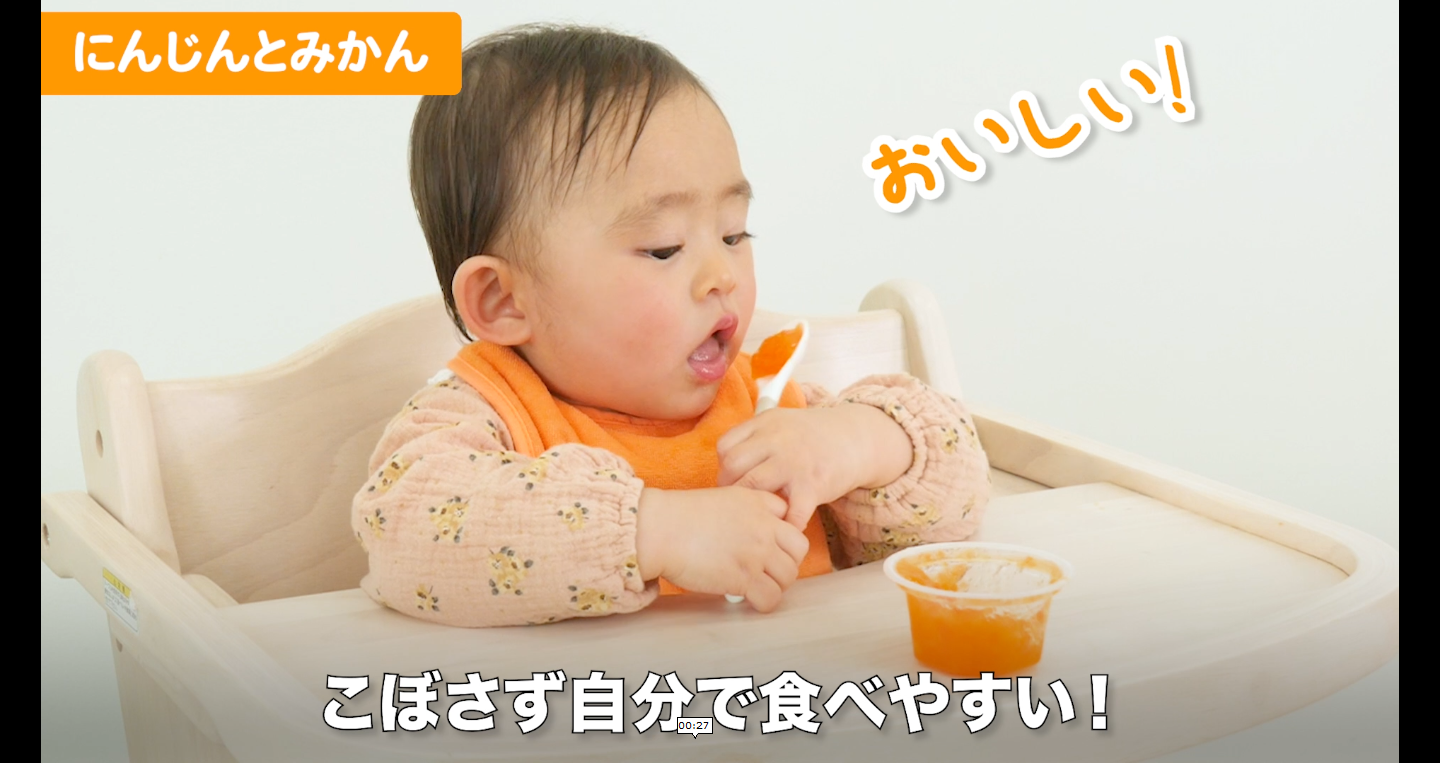 実は多い育児のお悩み「スプーン食べ」の練習に最適!キユーピー ベビーデザート「フルーツジュレ」シリーズを刷新|キユーピー株式会社のプレスリリース 実は多い育児のお悩み「スプーン食べ」の練習に最適!キユーピー ベビーデザート「フルーツジュレ」シリーズを刷新|キユーピー株式会社のプレスリリース
