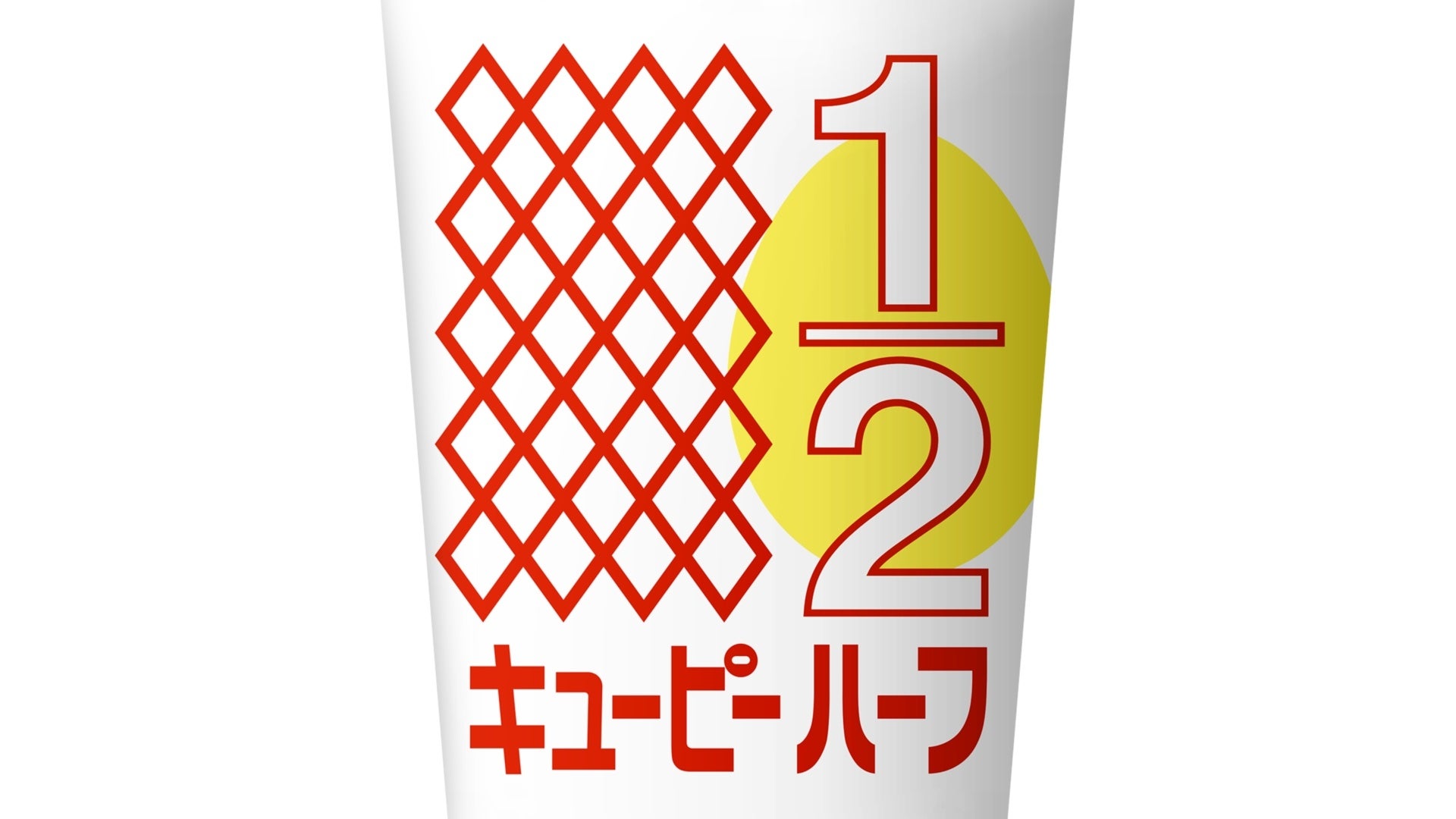 福山雅治　キューピーハーフ　タオル 2025年最新】キューピーハーフ 福山雅治の人気アイテム - メルカリ