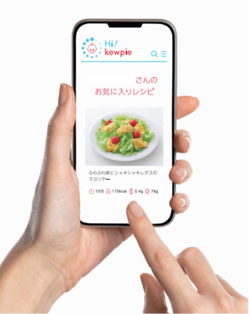 何でも聞ける、頼れるパートナーをめざして キユーピー商品サイト内に