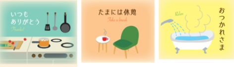 ギフトボックスから現れるメッセージ例