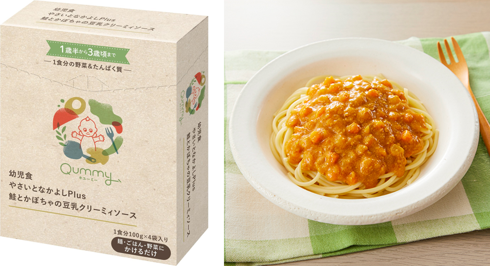 「やさいとなかよしPlus 鮭とかぼちゃの豆乳クリーミィソース」とメニュー例（豆乳クリーミィパスタ）