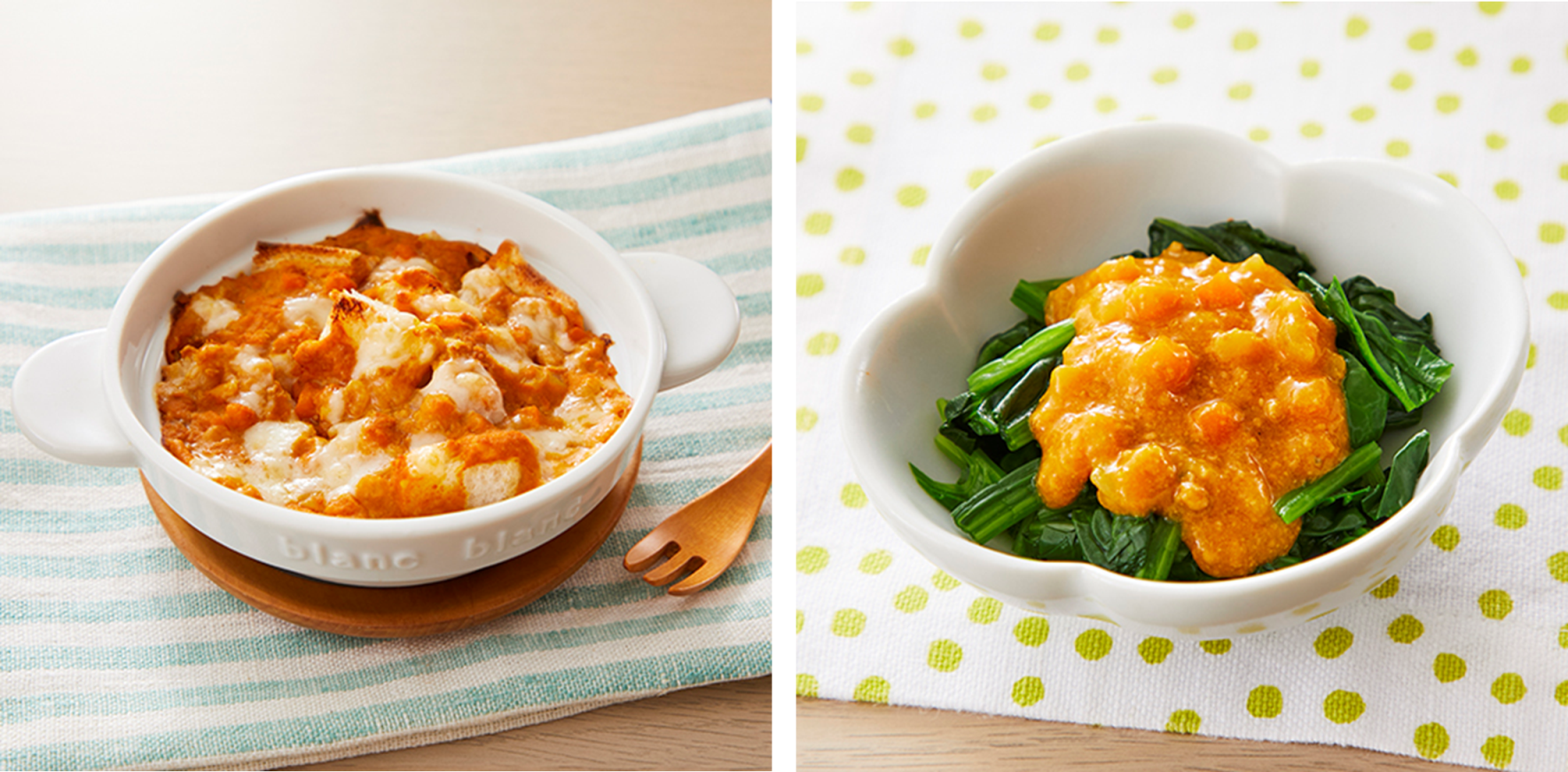 「鮭とかぼちゃの豆乳クリーミィソース」を使用したメニュー例 ㊧パングラタン、㊨ゆで野菜がけ（ほうれん草）