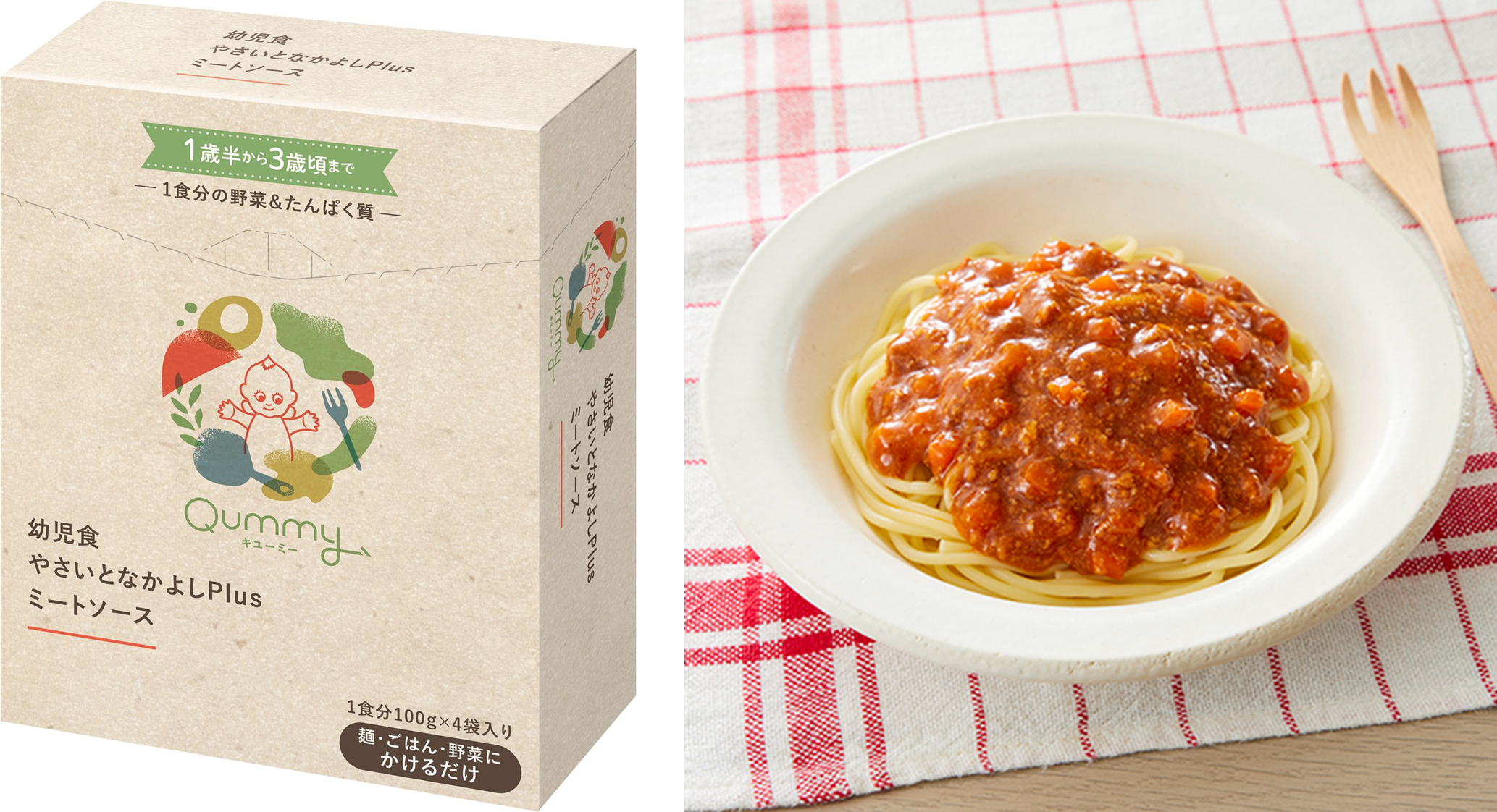 「やさいとなかよしPlus ミートソース」とメニュー例（ミートソースパスタ）