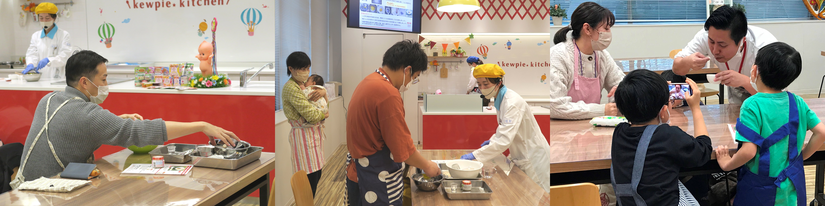 離乳食作りにチャレンジする参加者たち