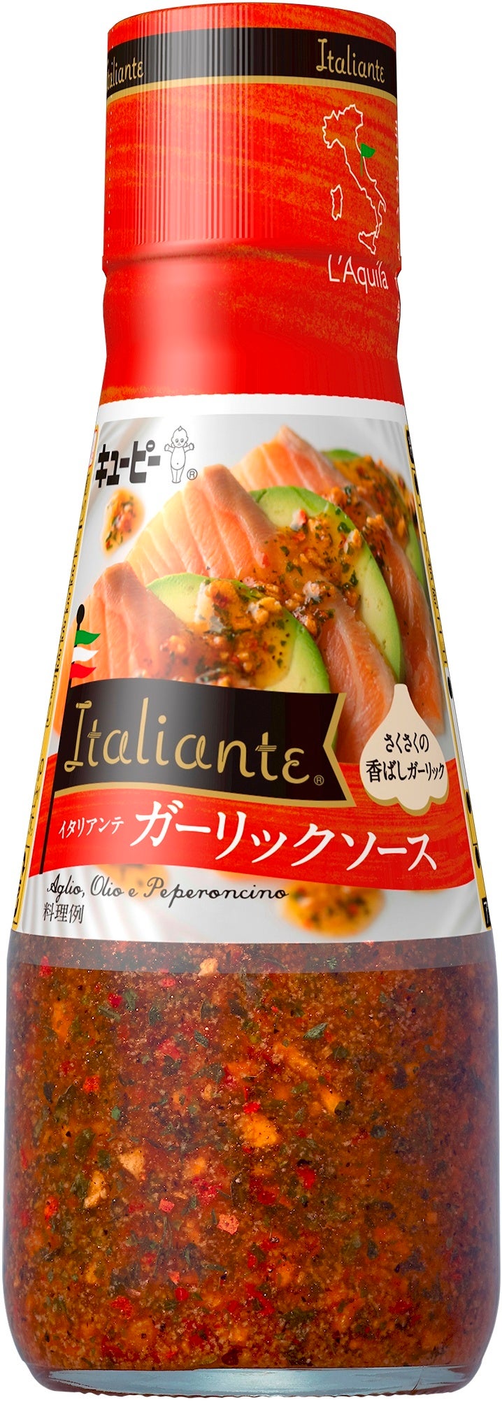 Italianteガーリックソース