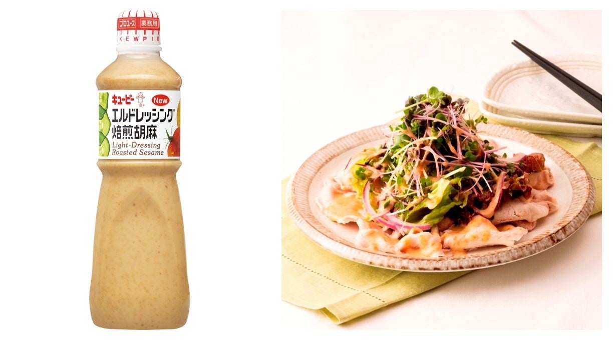 ㊧「キユーピー エルドレッシング焙煎胡麻」、㊨「スプラウトと豚しゃぶサラダ」