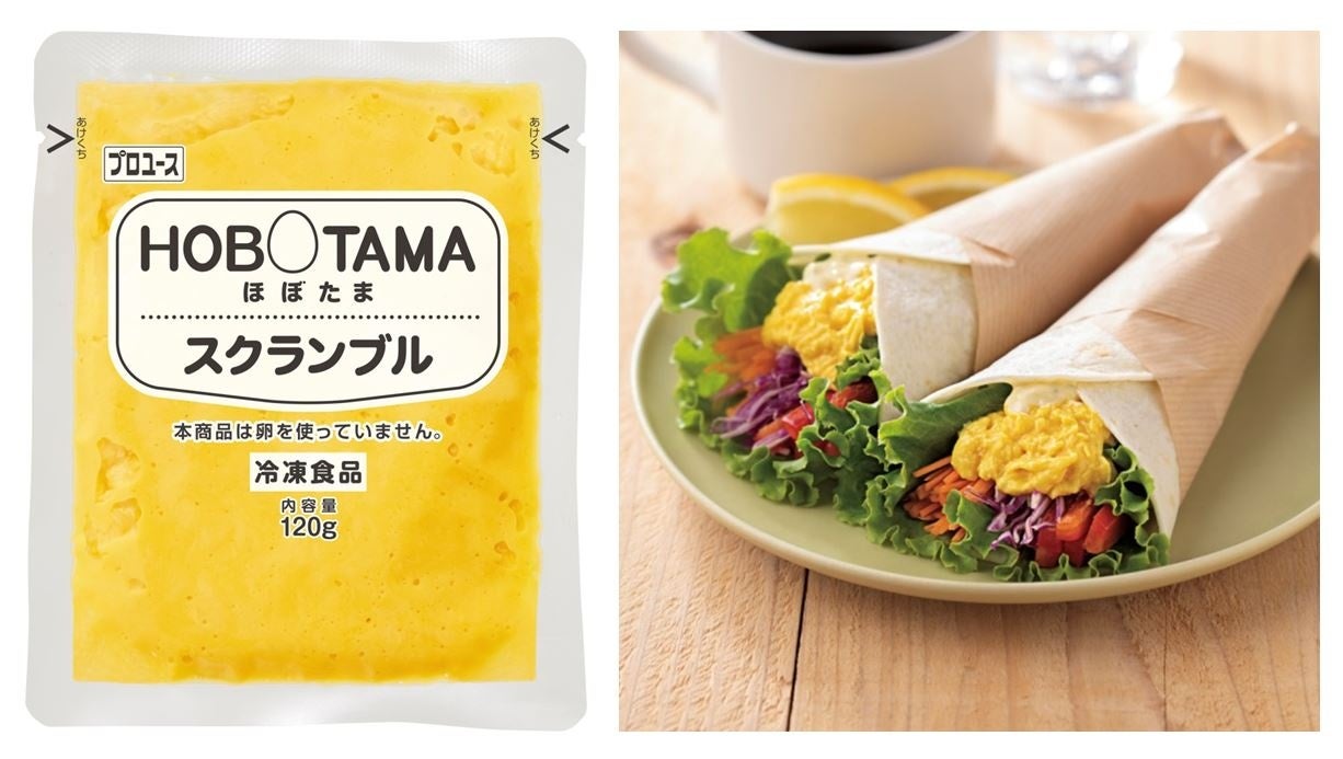 ㊧「ＨＯＢＯＴＡＭＡ®（スクランブル）」、㊨「ソイスクランブルと野菜のラップサンド」