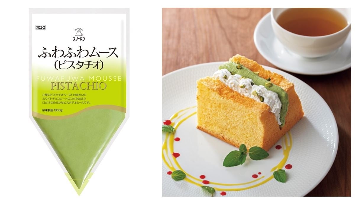 ㊧「スノーマン ふわふわムース（ピスタチオ）」、㊨「ピスタチオシフォンサンド」