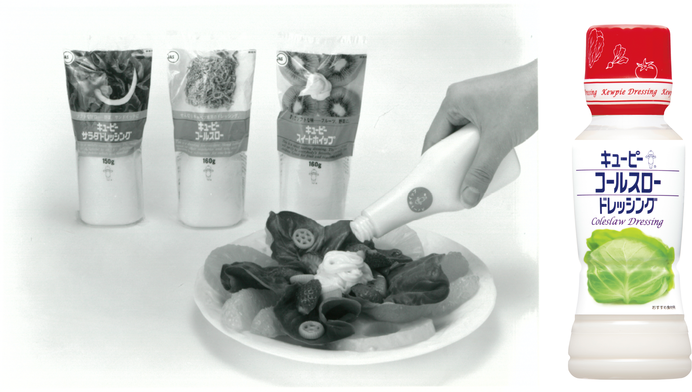 ㊧1989年サラダドレッシング「キユーピー コールスロー」（写真中央）／㊨現在の「キユーピー コールスロードレッシング」
