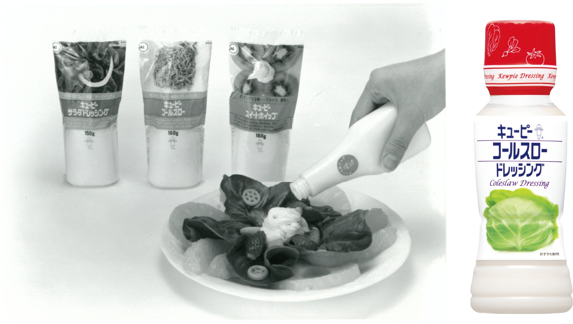 ㊧1989年サラダドレッシング「キユーピー コールスロー」(写真中央)/㊨現在の「キユーピー コールスロードレッシング」