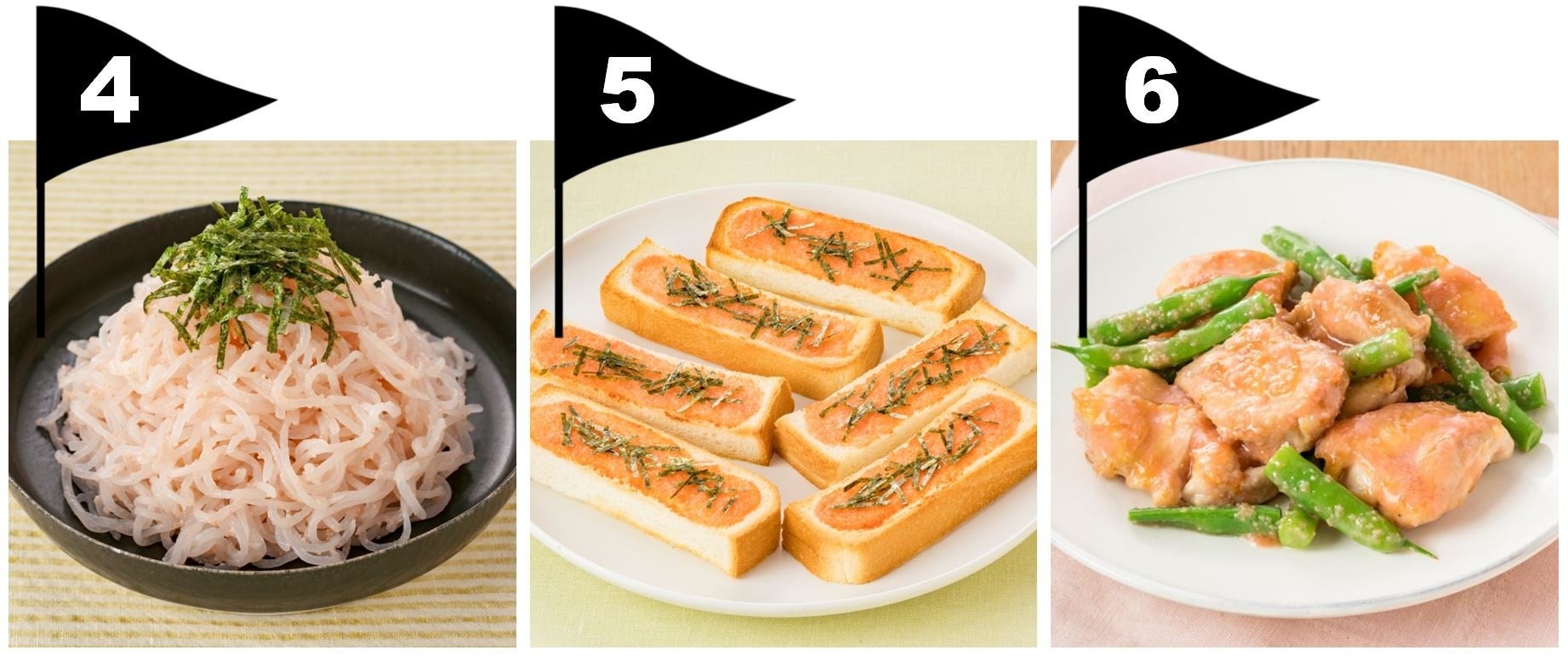4位「しらたきのたらこ炒め」、5位「たらこのスティックトースト」、6位「鶏肉といんげんのたらこ和え」