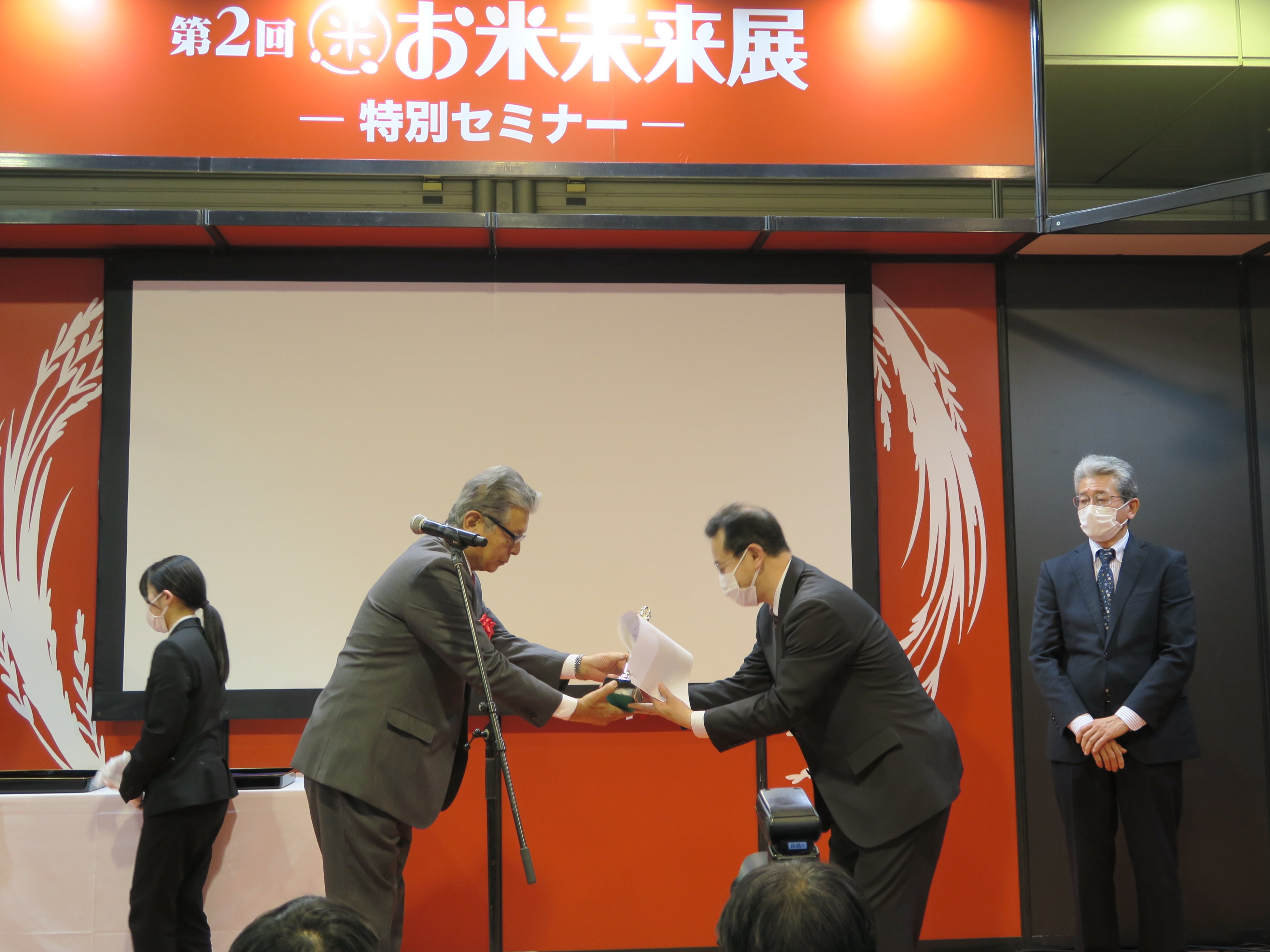 4月12日の授賞式の様子