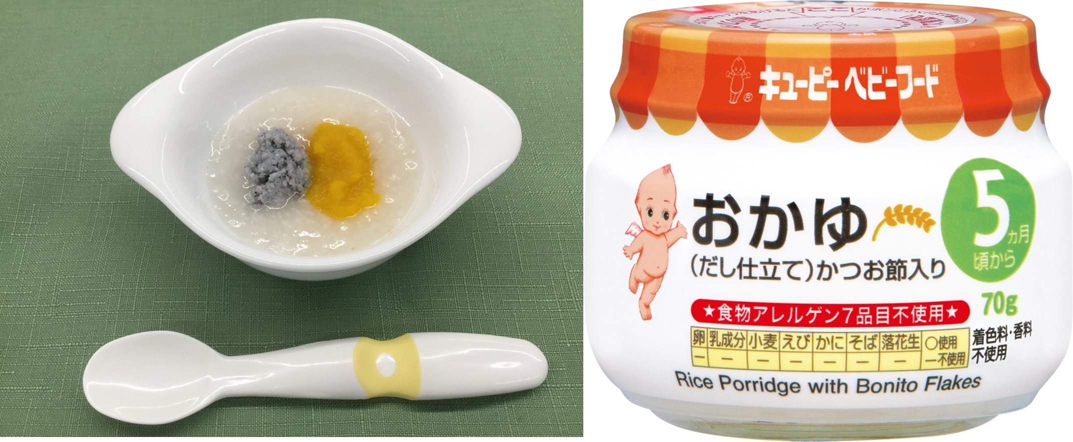 ＜離乳食作り一例＞ メニュー：「しらすとかぼちゃのおかゆ（5カ月頃から）」（左）、使用商品：「おかゆ（だし仕立て）」（右）