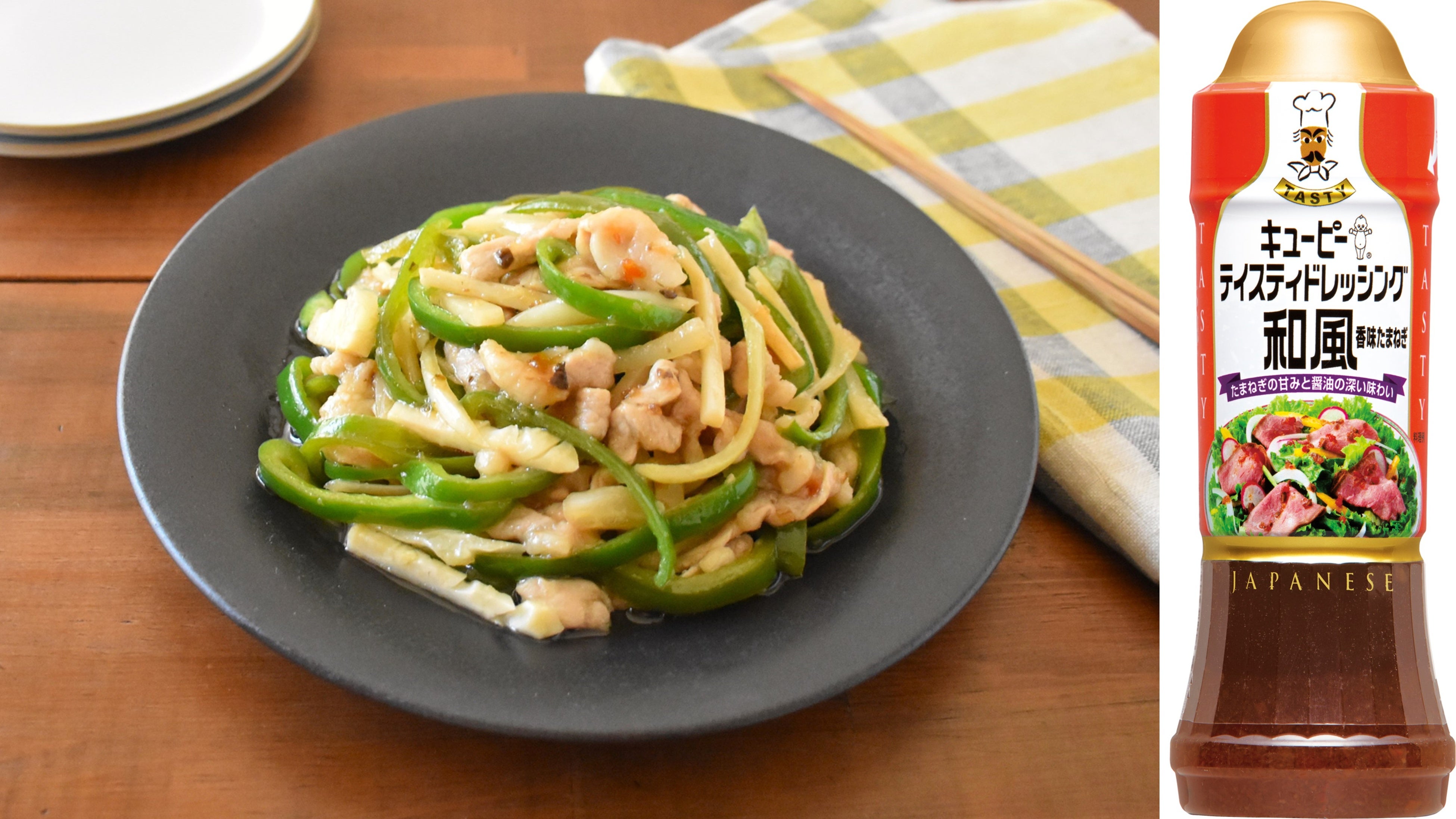 ㊧「キャベツと豚肉の和風香味炒め」、㊨使用する商品：キユーピー テイスティドレッシング 和風 香味たまねぎ
