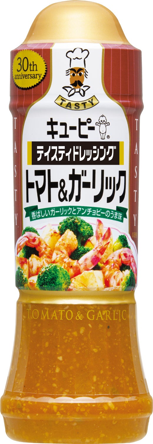 キューピー テイスティ ドレッシング 和風 18本 セット 香味たまねぎ r2_a313-182-1.jpg