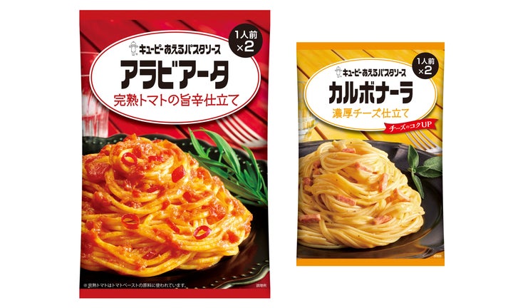 あえるパスタソース」シリーズを全20アイテムに拡充。「アラビアータ あえるパスタソース」シリーズを全20アイテムに拡充。「アラビアータ