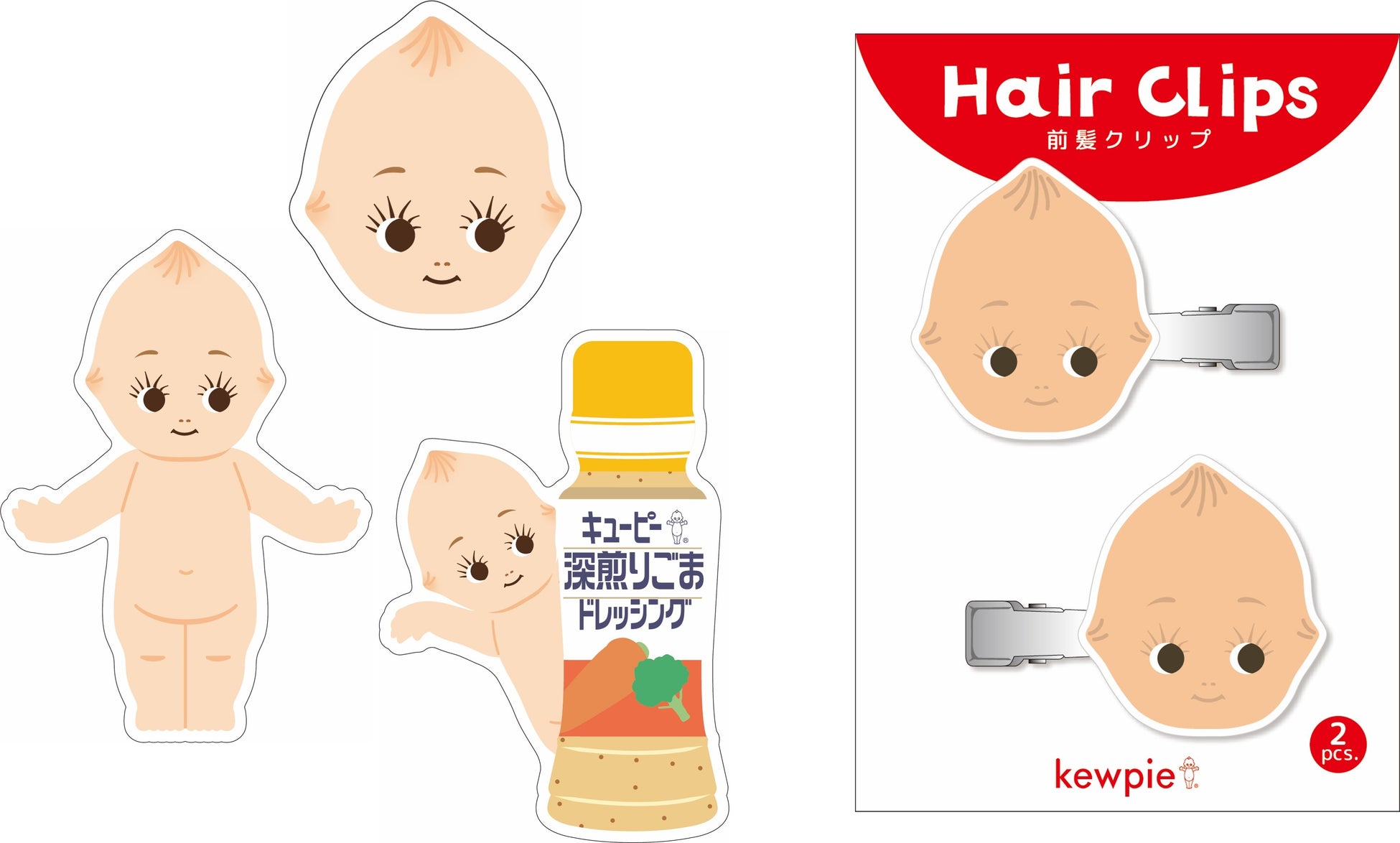 左:ステッカー、右:前髪クリップ