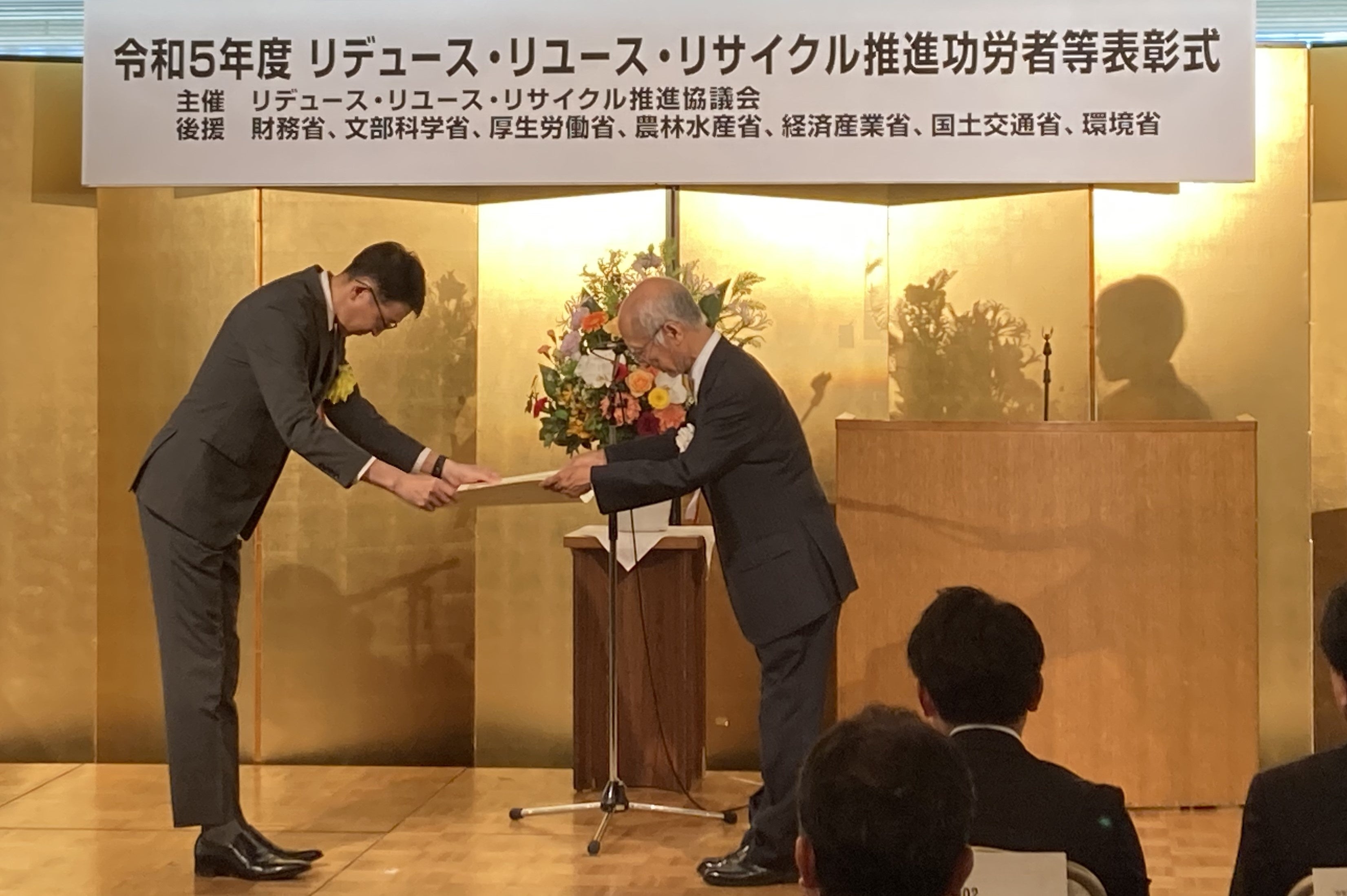 10月30日（月）に行われた表彰式の様子 登壇者（左)：キユーピー株式会社 経営推進本部&nbsp; サステナビリティ推進部 浜北 剛