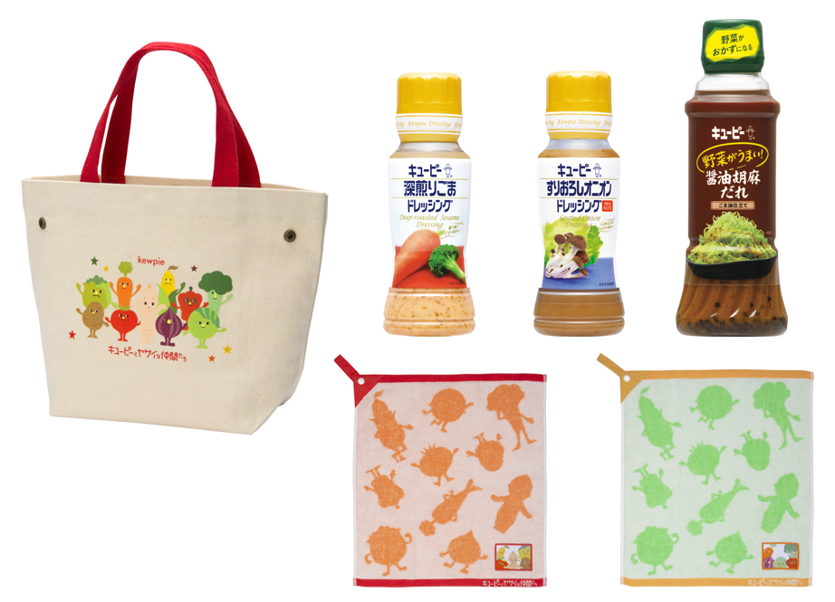 A賞　キユーピー商品＆グッズ5点詰め合わせ　イメージ