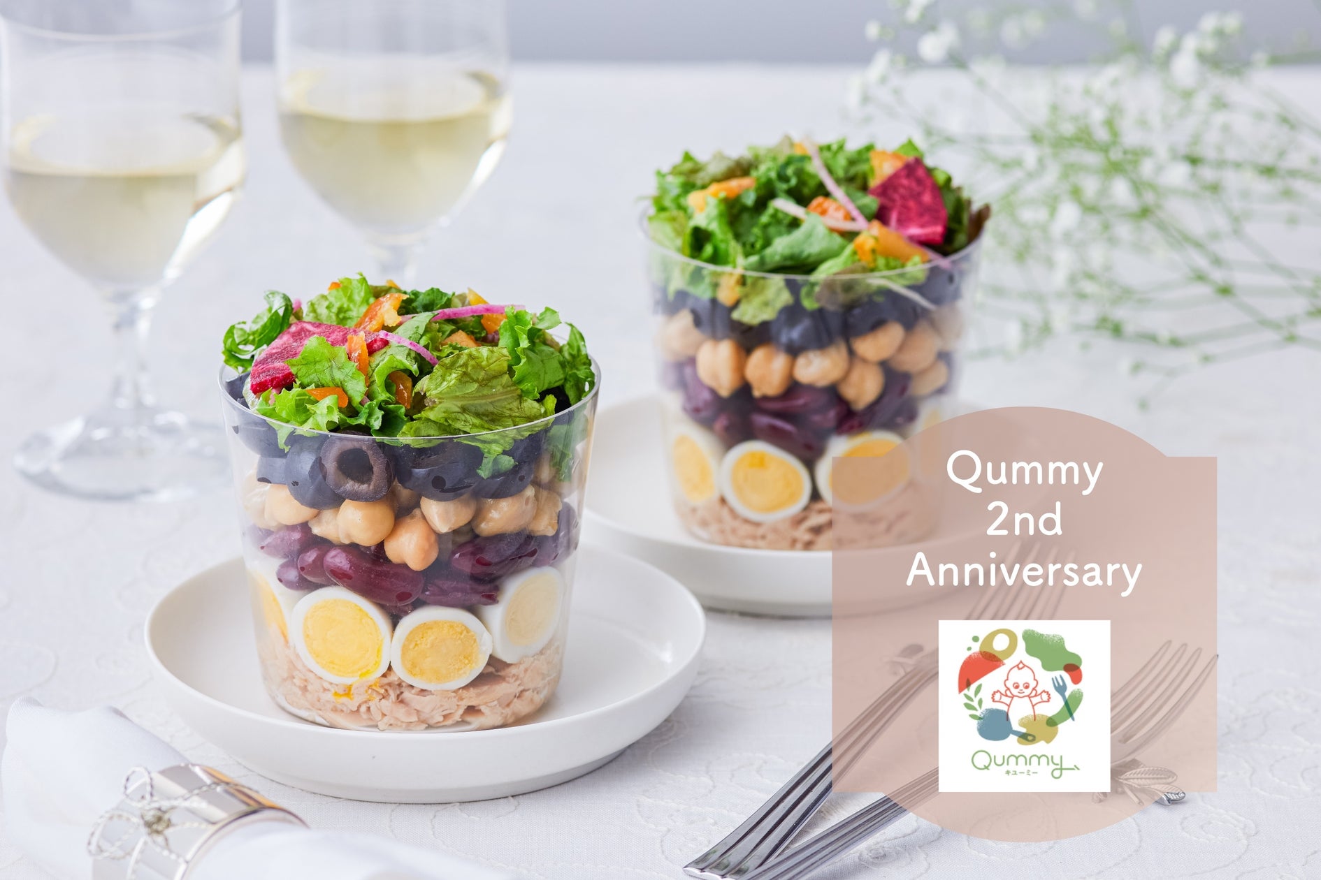 キユーピー公式食品ECサイト 「Qummy(キユーミー)」2周年記念! モデル・料理家とコラボした商品セットを販売