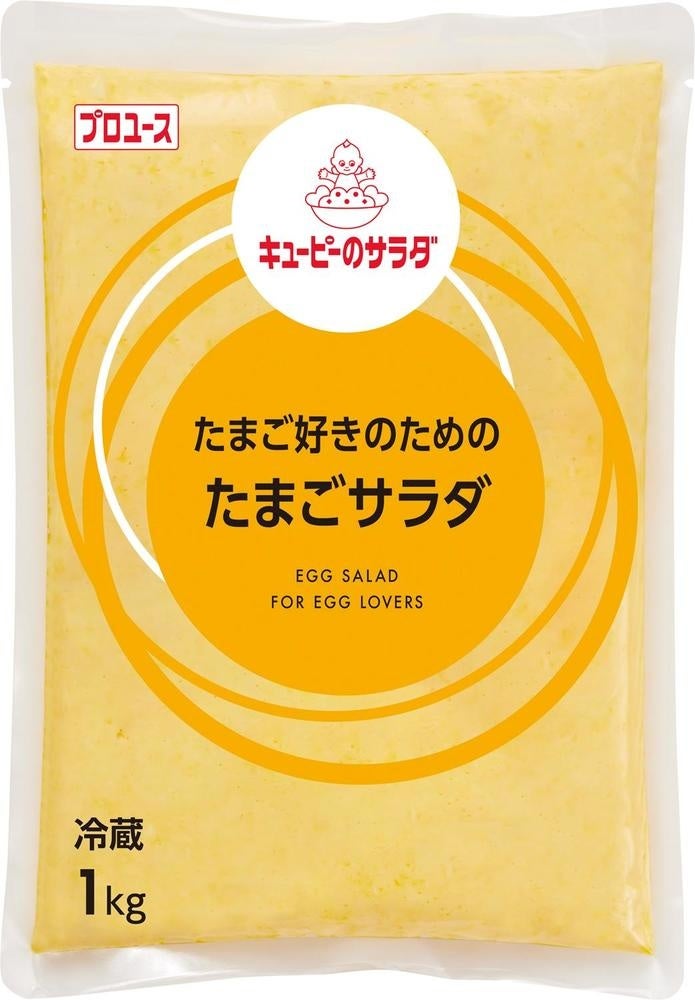 マヨたま 81YhpRt4rQL._AC_SY200_QL15_.jpg