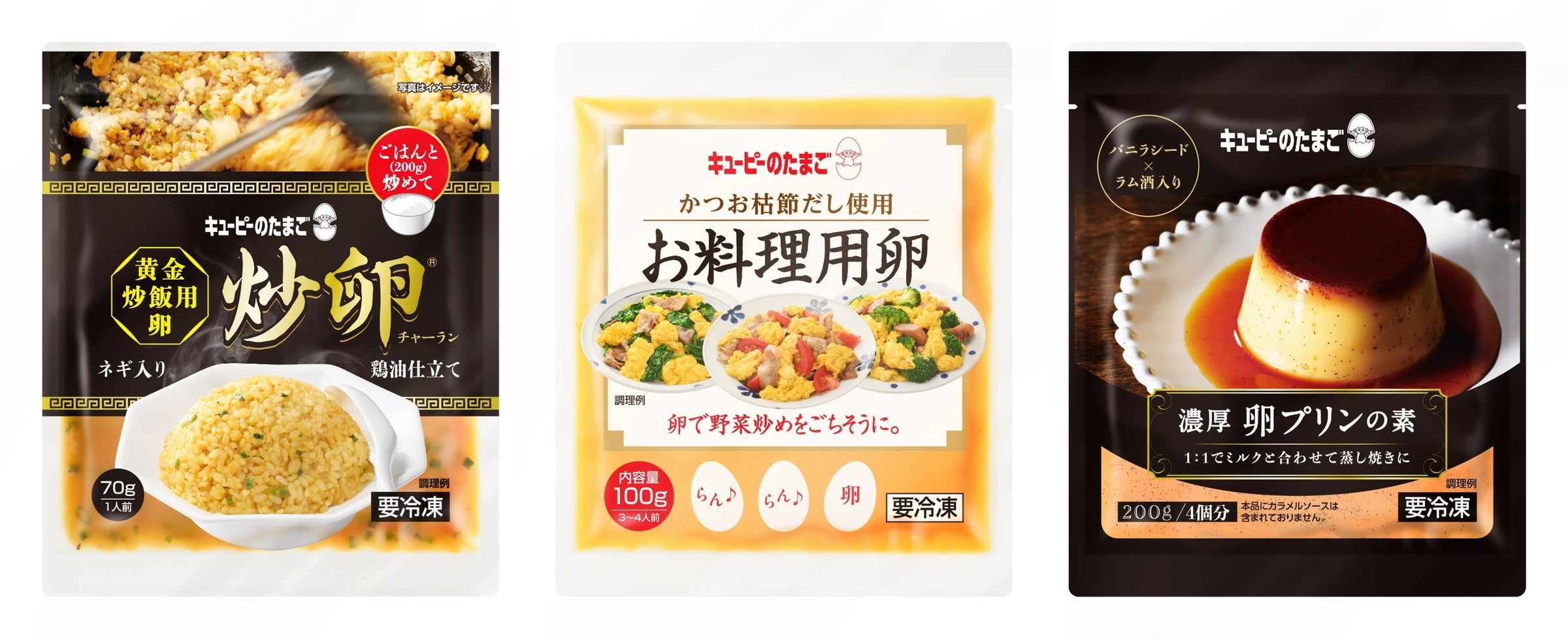 カルビー、北米で「Harvest Snaps」の展開領域を拡大 「Veggie Straws」「Cheese Puffs」で青果売場からスナック売場へ