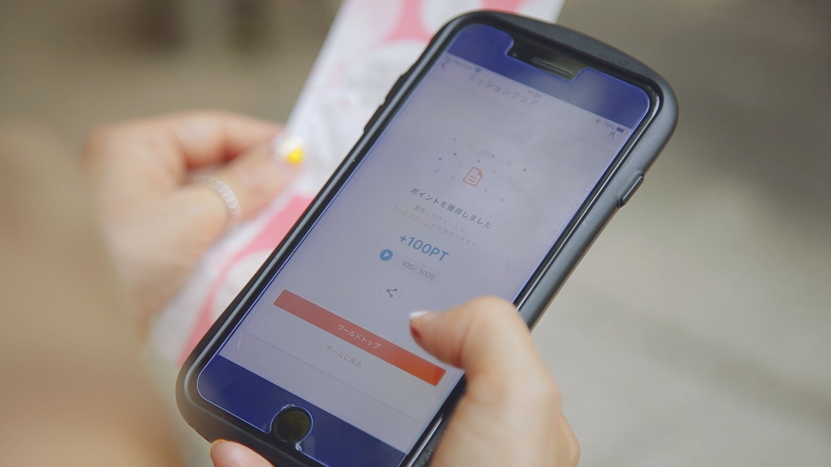 ※画面イメージは2020年8月当時のもの