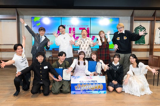 想像を遥かに超えた没頭力!学生の突き抜けた「好き」を競うハルコレ2025グランプリが決定 想像を遥かに超えた没頭力!学生の突き抜けた「好き」を競うハルコレ2025グランプリが決定