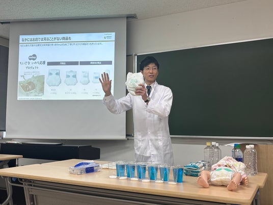 横浜保育教育専門学校 × ユニ・チャーム株式会社「紙おむつから学ぶ、保育と社会のつながり」特別講義を開催 横浜保育教育専門学校 × ユニ・チャーム株式会社「紙おむつから学ぶ、保育と社会のつながり」特別講義を開催