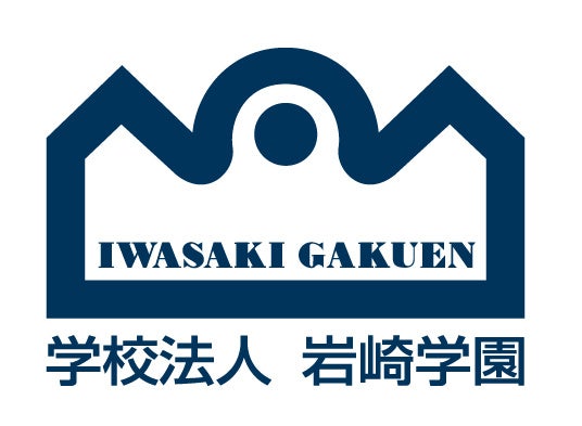 学校法人岩崎学園