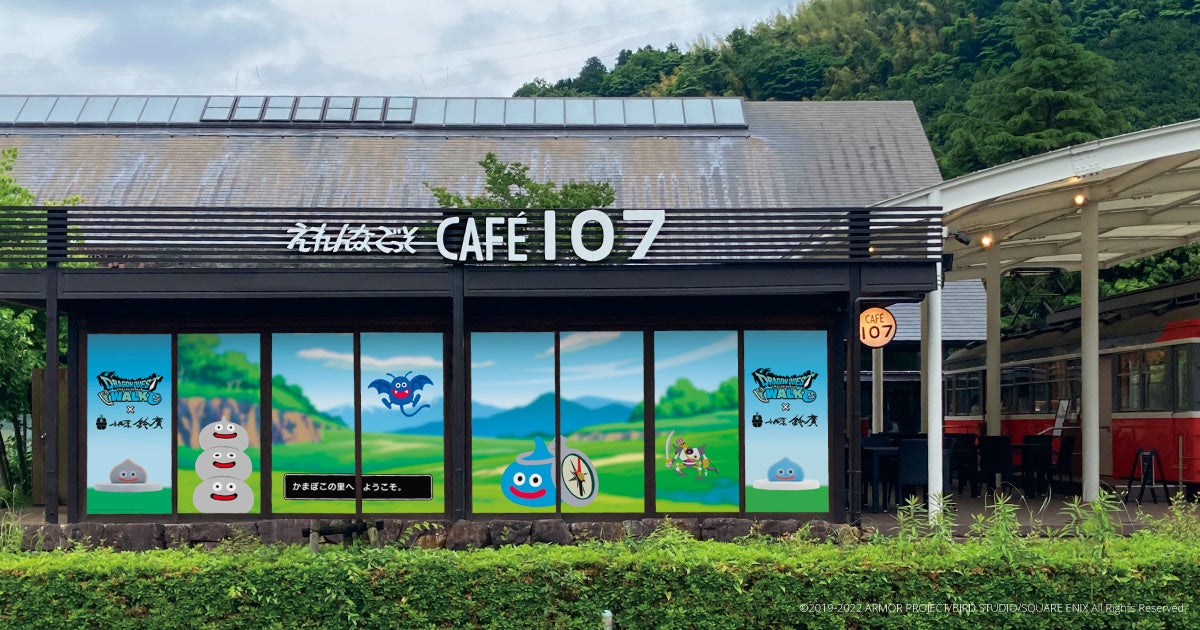  CAFE107 の店舗装飾イメージ
