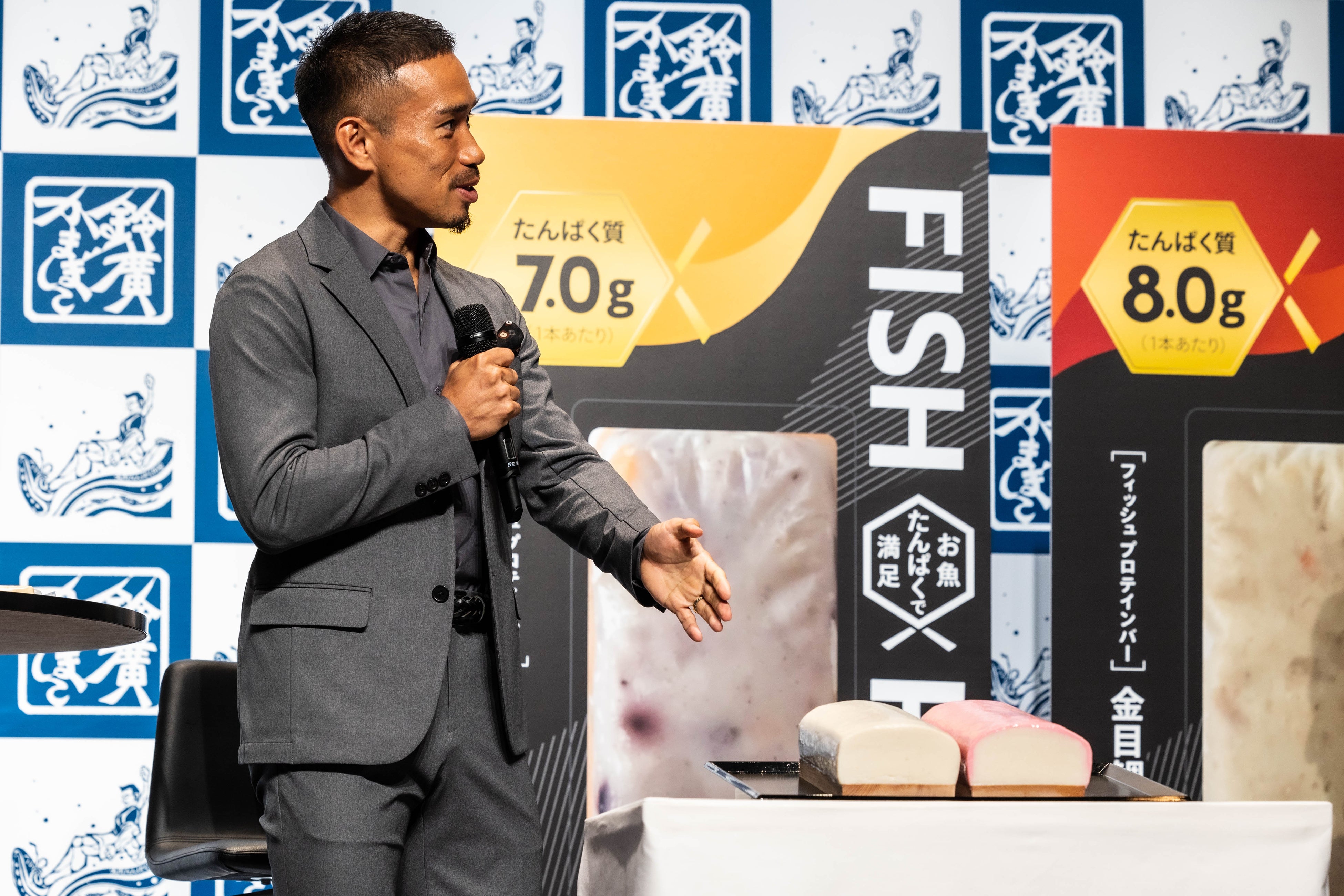 特製巨大蒲鉾をプレゼントされた長友佑都選手