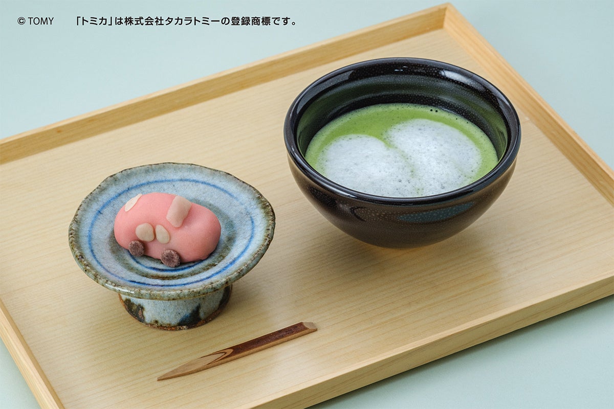 トミカのおうすセット