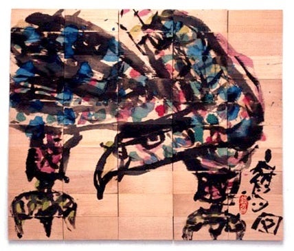 かまぼこ板絵コンクール第9回展　『鷹図』