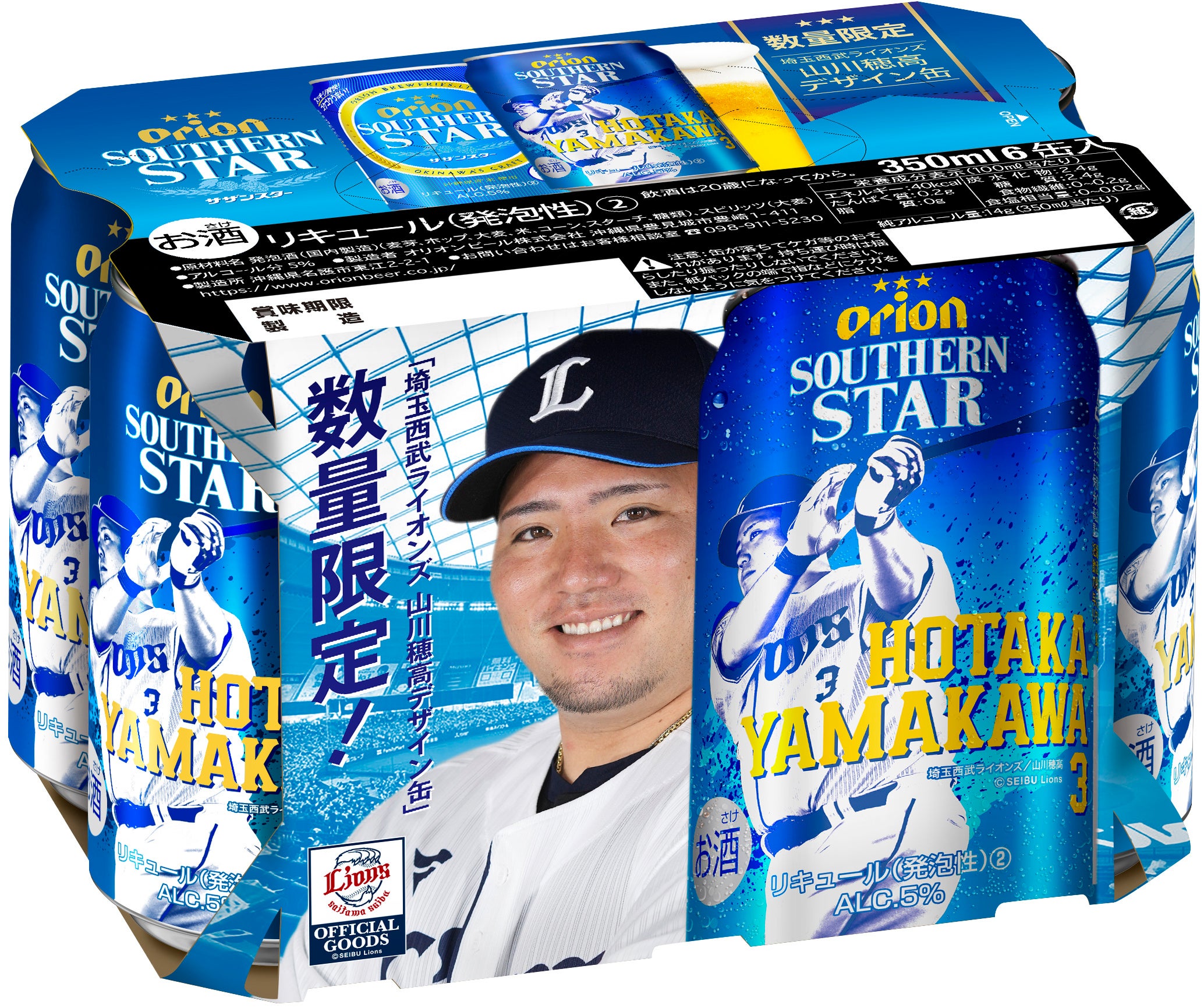 西武ライオンズ　缶バッジ　山川穂高 Amazon.co.jp: 埼玉西武ライオンズ 野球をしていない獅子戦士