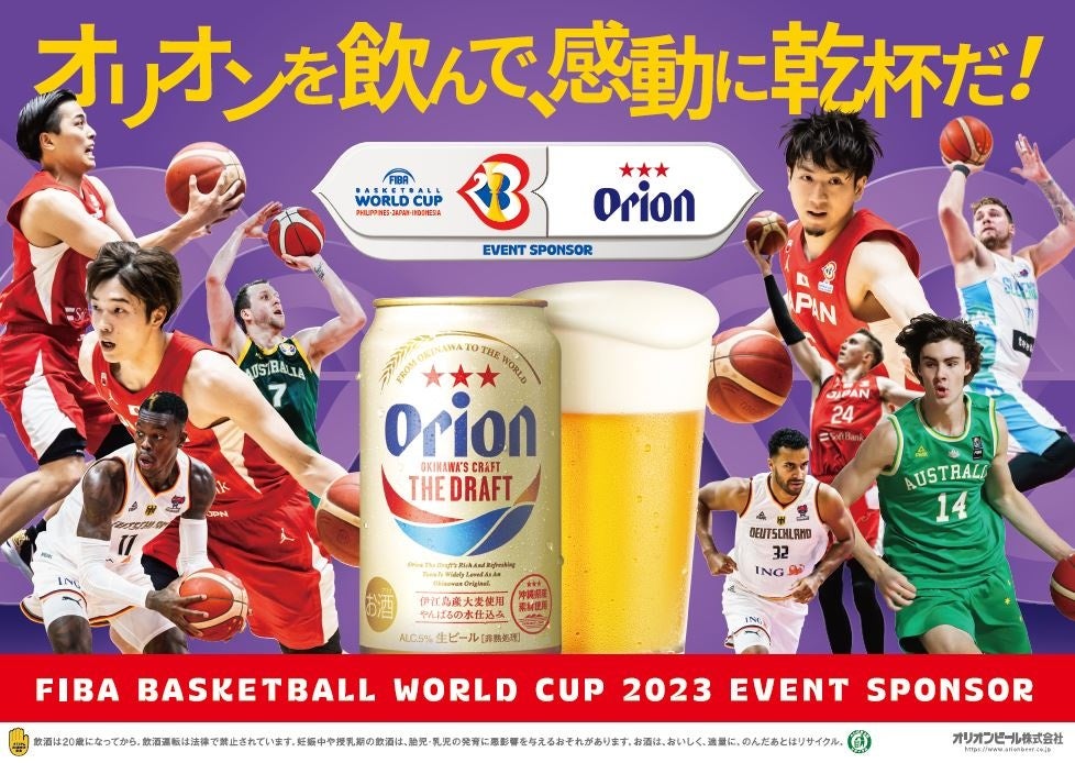 ⭐️未使用⭐️額入り サッカー 日本戦 オリンピック ワールドカップ チケット 2023 国内 サッカー日本代表戦・FIFA 女子ワールドカップ 2023