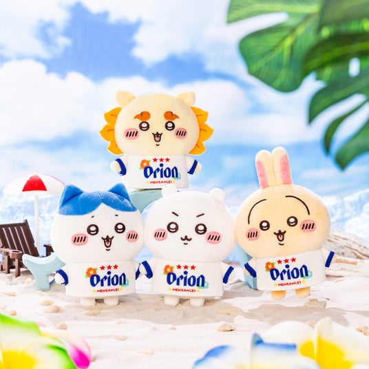 大人気コラボ「ちいかわ×オリオンビール」第2弾!沖縄限定コラボグッズに、オリオンTシャツ着用のマスコットぬいぐるみが新登場 大人気コラボ「ちいかわ×オリオンビール」第2弾!沖縄限定コラボグッズに、オリオンTシャツ着用のマスコットぬいぐるみが新登場