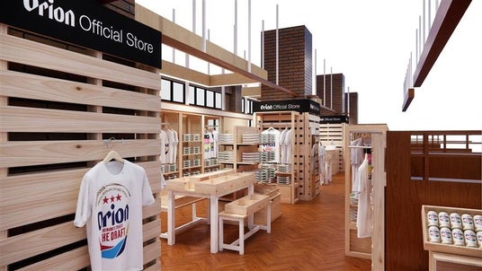 オリオンビール、名護に新たな発信拠点「オリオンオフィシャルストア 名護」が5月1日オープン! オリオンビール、名護に新たな発信拠点「オリオンオフィシャルストア 名護」が5月1日オープン!