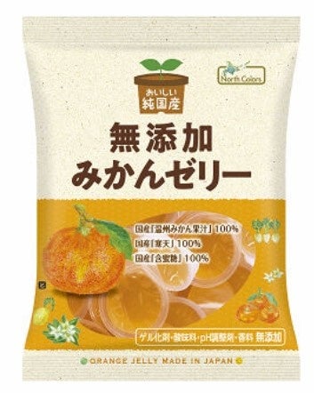 純国産 みかんゼリー