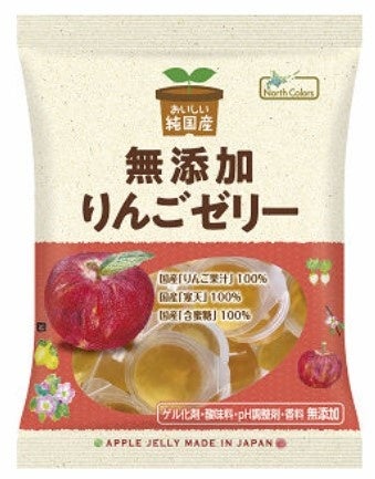 純国産 りんごゼリー