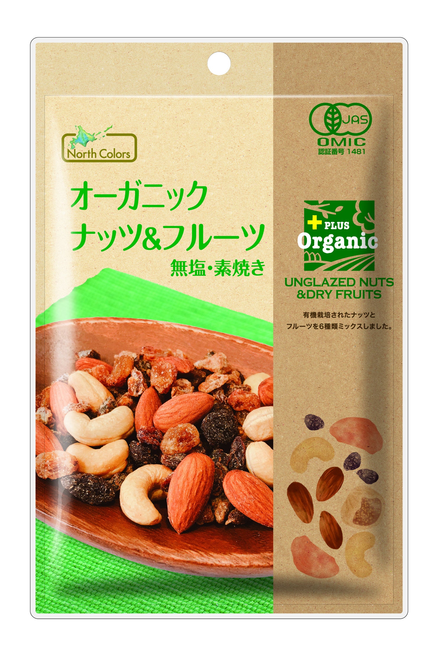 オーガニック ナッツ＆フルーツ