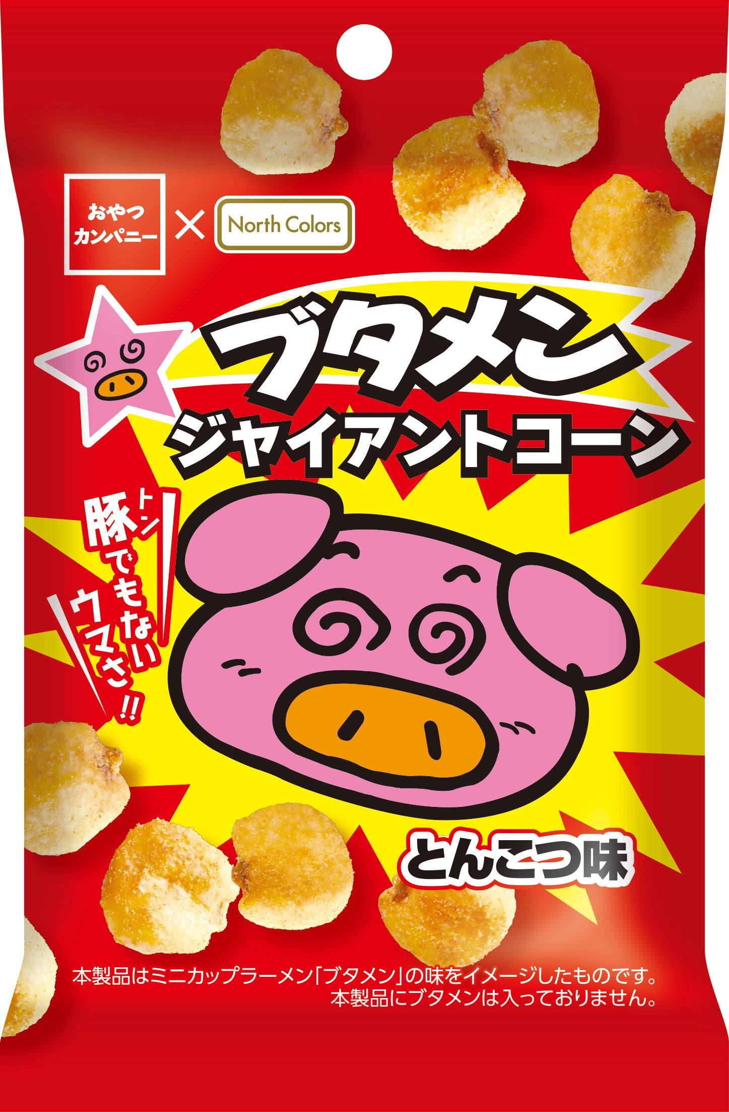 じゃがりこ10ブタメン6 じゃがビー12オレオビッツサンド7アンパンマングミなど 51B72se8xiL._UF1000,1000_QL80_.jpg
