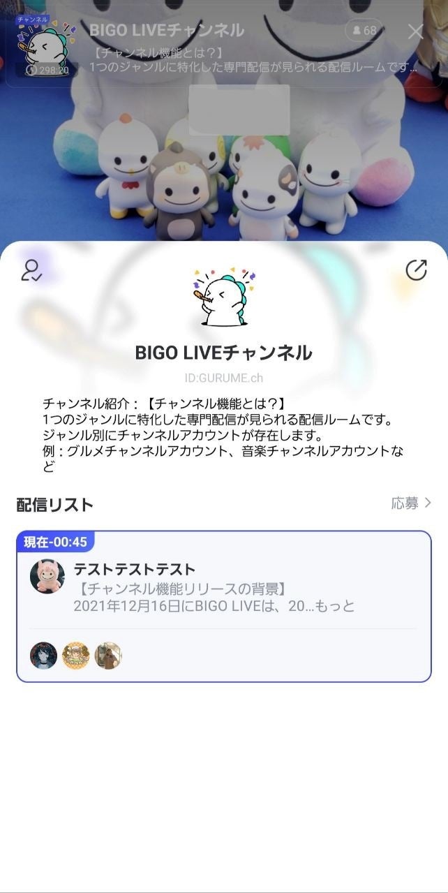 BIGO LIVE GOちゃんブランケット 61igiH11OYL._UF350,350_QL80_.jpg