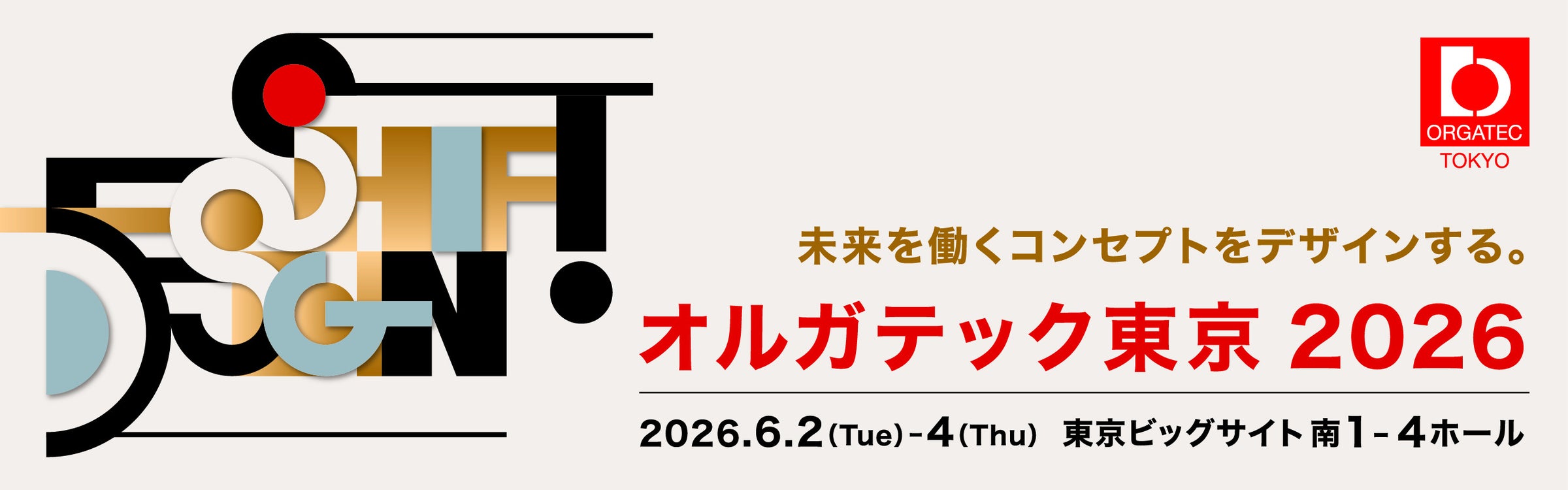 ピクシーダストテクノロジーズ、音響制御技術「iwasemi」で「オルガテック東京2026」に出展