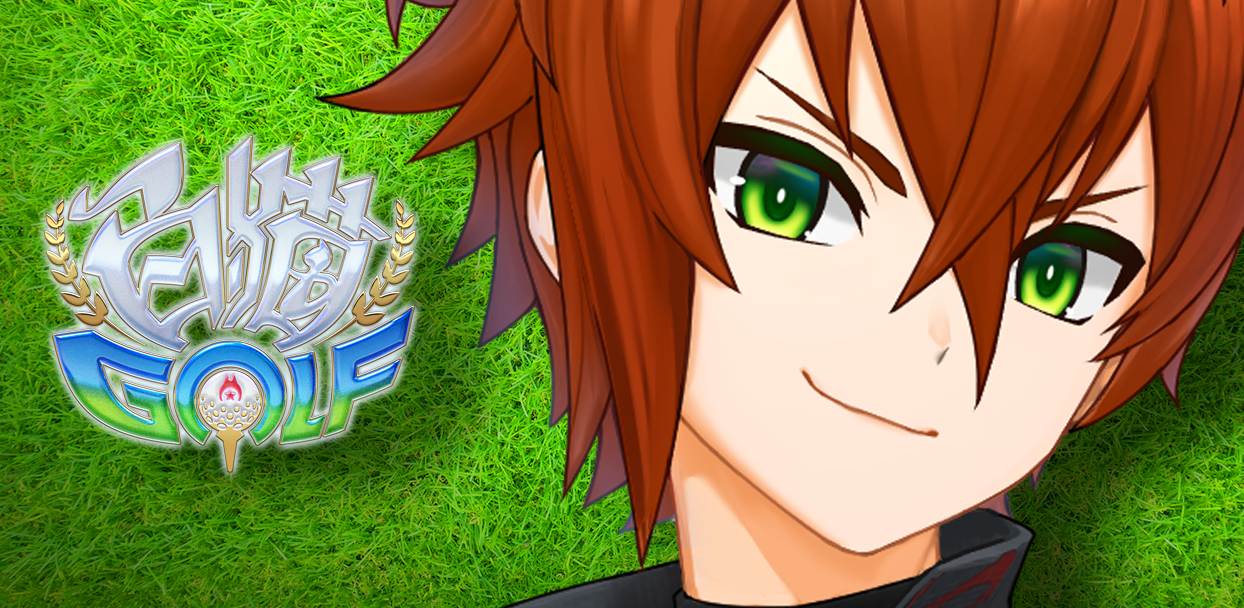 白猫golf 白猫シリーズでも人気の リアム が登場決定 コロプラのプレスリリース