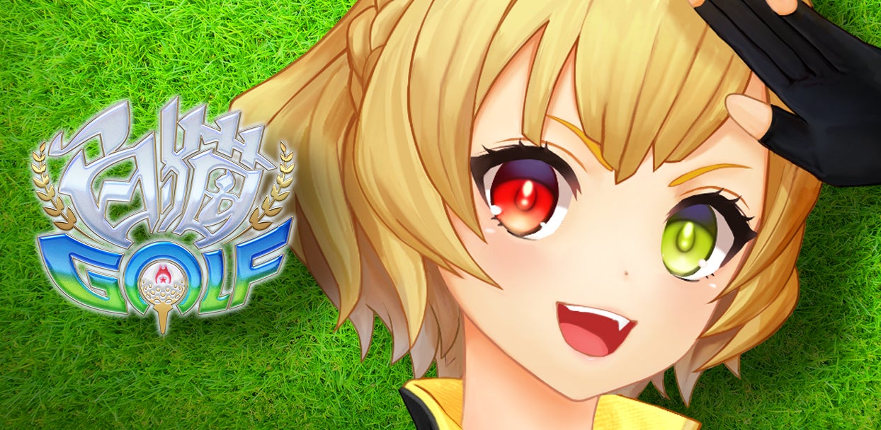 白猫GOLF』「シャルロット」のキャラクターPVを公開! | 株式会社 白猫GOLF』「シャルロット」のキャラクターPVを公開! | 株式会社