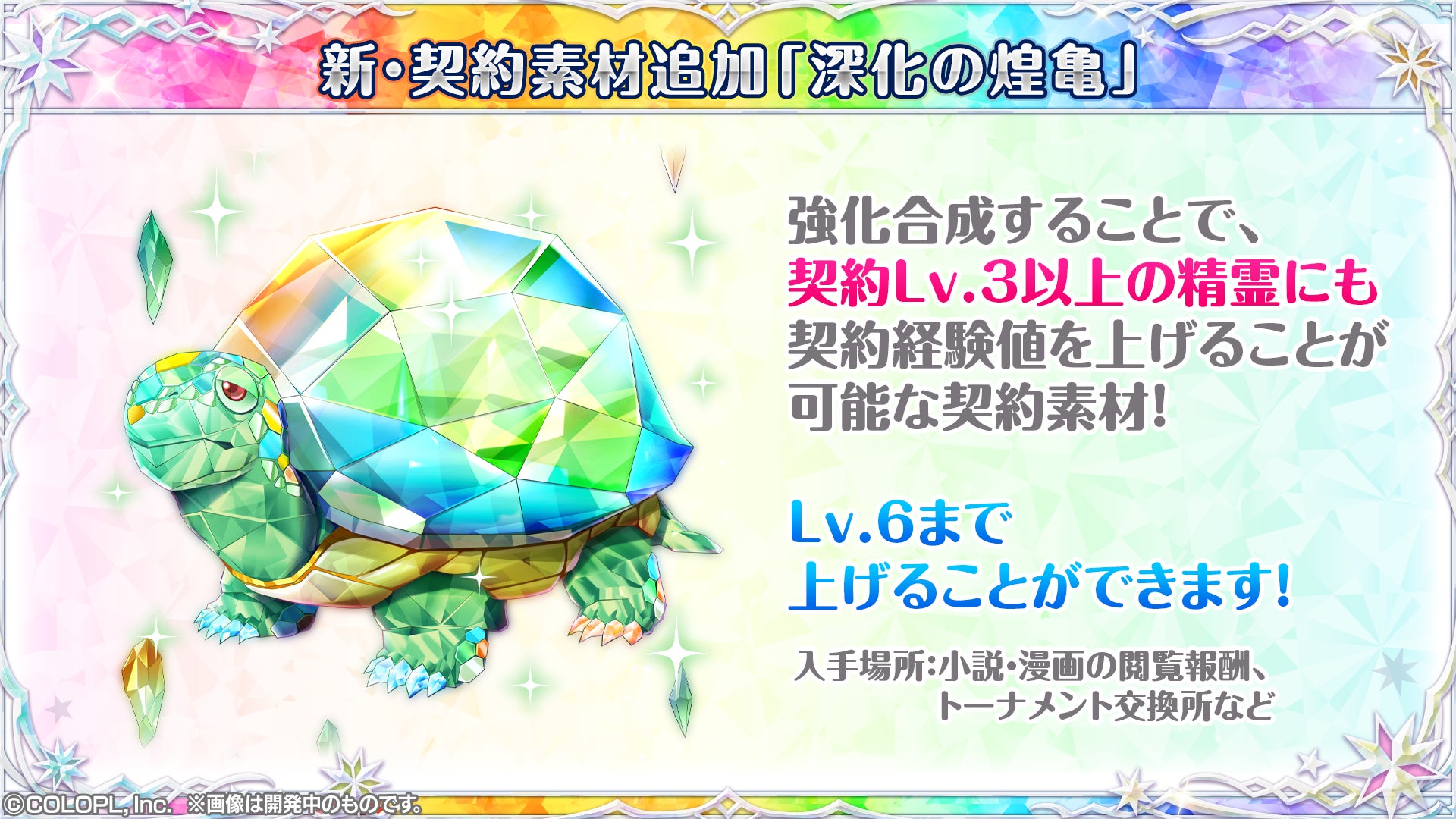クイズrpg 魔法使いと黒猫のウィズ 9周年 コロプラのプレスリリース クイズrpg 魔法使いと黒猫のウィズ 9周年 コロプラのプレスリリース